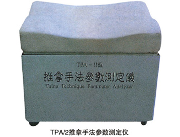 CY-TPA-Ⅱ 推拿手法测定仪