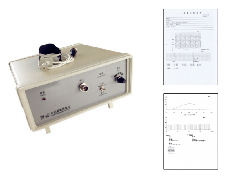 中医智能脉象仪